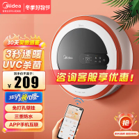 美的(Midea)暖阳系列浴室暖风机取暖器/电暖器/电暖气家用紫外灯杀菌智能语音操控HFW20EC