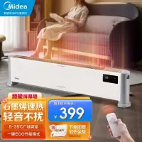 美的(Midea) 石墨烯踢脚线取暖器电暖气家用移动地暖浴室防水落地速热电暖器节能省电暖气片 HDV22UR