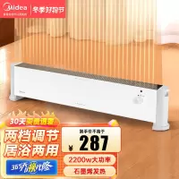 美的 (Midea) 取暖器石墨烯踢脚线电暖气家用移动地暖浴室防水落地速热电暖器节能省电暖气片 HDV22U