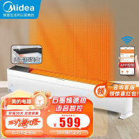 美的踢脚线取暖器HDY22LS 居浴两用 2200W IPX4级防水 24H预约定时 360°防水溅 倾斜可视操作显示