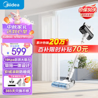 美的(Midea)吸尘器家用无线Q3 洗地机吸拖一体机 大吸力吸尘器除螨仪 手持宠物除螨刷