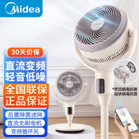 美的(Midea)空气循环扇电风扇落地扇家用摇头台式桌面两用小电扇宿舍低噪台扇滤网过滤 变频款APP智控GDG24TZR