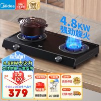 美的(Midea)台式嵌入式燃气灶天然气双灶大火力灶具家用4.8kw猛火灶灶台双眼燃气灶双灶炉具天然气 JZT-T3