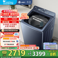小天鹅(LittleSwan)10KG波轮直驱变频 水魔方防缠绕纳米银离子除菌 一级能效超微净泡TB100M092DZ