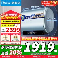 [政府补贴]美的电热水器超薄玲珑双胆扁桶60升扁桶短款3300W变频镁棒免换一级能效F6033-UDplus