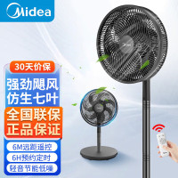 美的(Midea)电风扇SAG30KR家用落地扇台地两用遥控大风力摇头节能七叶电扇可定时易拆洗广角送风SAG30KR 黑