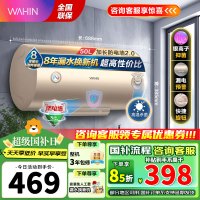 [政府补贴]华凌热水器储水式50升电热水器KY1家用热水器卫生间速热大功率2000W节能保温型安全断电防电KY1系列