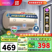 [政府补贴]华凌热水器储水式50升电热水器KY1家用热水器卫生间速热大功率2000W节能保温型安全断电防电KY1系列