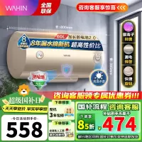 [政府补贴]华凌热水器储水式60升电热水器KY1家用热水器卫生间速热大功率2000W节能保温型安全断电防电KY1系列