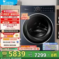 小天鹅(LittleSwan)10KG滚筒洗衣机全自动 纯平全嵌蓝氧护色洗智能家电多维净化菌螨TG100MS97ILZ