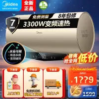 美的(Midea)电热水器家用储水式60升3300w双管速热即热式一级能效节能省电上门安装 F6032-JA4(HE)