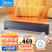 美的(Midea)石墨烯踢脚线取暖器对衡式电暖器电暖气家用暖风机加湿取暖器浴室IP24级防水热风机 NDU-TDS