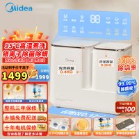 美的双子座分区洗衣机内衣裤洗衣机小型迷你洗衣机 双动力少缠绕同洗同脱 MNB7VA0E补贴