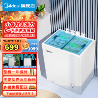 美的(Midea)展示柜冷藏保鲜柜 冰柜商用 家用小型冷柜家用冰柜 商用大容量雪糕展示柜100升MS-100LGE