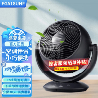 美的(Midea)台式转页扇电风扇鸿运扇台式学生宿舍家用转页扇落地扇家用 FGA18UHR[遥控台扇]