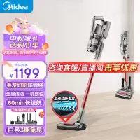 美的(Midea)吸尘器家用P6 Plus无线手持 吸拖一体除螨仪车载吸尘器洗地机宠物