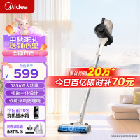 美的(Midea)无线充电吸尘器Q3power家庭家用大吸力手持大功率强力小型除螨宠物毛车载吸拖一体机吸毛器吸尘机