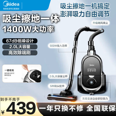 美的(Midea)卧式家用吸尘器C7强劲大吸力小型强力手持车载大功率除螨 无耗材 黑色