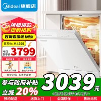 [政府补贴]美的14套嵌入式洗碗机RX600Max白色款升级105℃热风烘干+升降碗篮一级水效三星消毒高清触控屏