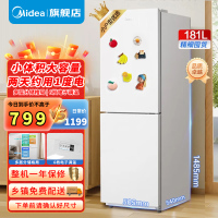 美的(Midea)181升双门冰箱家用双温冷藏冷冻大容量保鲜低音超薄电冰箱小户型两开门MR-190E极地白