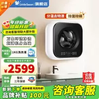 美的(Midea)3kg壁挂滚筒洗衣机全自动家用3公斤洗烘一体 内衣洗衣机 婴儿迷你洗衣机 MD30MINIMAX补贴