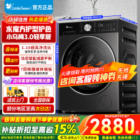 小天鹅10kg水魔方滚筒洗衣机护形护色净渍除毛纯平全嵌以旧换新一级能效家电补贴TG10DE10