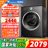 小天鹅洗衣机滚筒全自动10公斤 618水魔方升级银离子除菌 纯平全嵌1.28高洗净比除螨洗小天鹅小天鹅TG10V628T