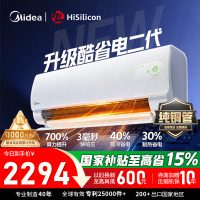 美的空调挂机1.5匹酷省电2025版 新一级能效变频冷暖省电壁挂式卧室国家补贴20% KFR-35GW/N8KS1-1Q