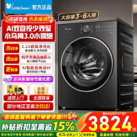 小天鹅水魔方滚筒洗衣机纯平全嵌 家用12KG大容量洗脱一体TG12VE20PRO