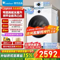 小天鹅10公斤滚筒洗衣机全自动家用 纯平自由嵌 白色款 水魔方护色护形 1.28洗净比一级能效TG10V628PLUSW