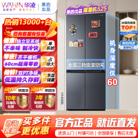 美的出品华凌冰箱503升 60cm超薄十字双开门对开四门冰箱大容量囤货净味一级能效风冷无霜HR-525WSP
