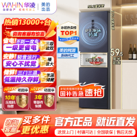 美的出品华凌冰箱282L三门超薄一级能效风冷无霜双变频变温冷藏冷冻净味冰箱家电HR-282WTPZ