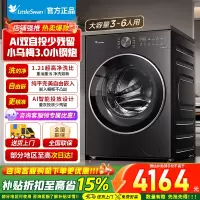 小天鹅滚筒洗衣机全自动带烘干12KG水魔方大容量洗烘一体 纯平全嵌 家用 12KG洗 9KG烘 TD12VE20PRO
