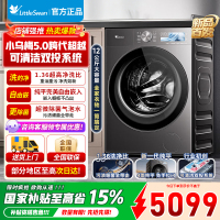 小天鹅小乌梅5.0高奢版 12KG超大容量 滚筒洗衣机全自动 一级能效节水节能 TD12K60