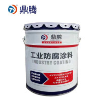 鼎腾 醇酸调和漆 黄色20kg/桶