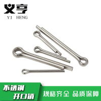 义亨 不锈钢开口销 M2.5*35 个