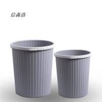 信森洛 垃圾桶1个(圆形压边办公室用,家用垃圾桶10L)(大号)