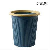 信森洛 大号垃圾桶 1个(深蓝)