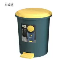 信森洛 垃圾桶脚踏办公室垃圾桶 1个(橙绿大号)