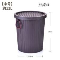 信森洛 过滤圆形茶渣桶茶水桶茶叶桶排水桶茶具垃圾桶加厚塑料 1个(咖啡色小号8升)