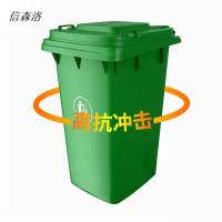 信森洛 环卫垃圾桶社区垃圾桶 1个(30L带4个万向轮)