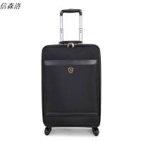 信森洛行李收納箱C16-515 规格: 16寸 单位: 个24英寸