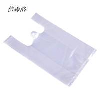 信森洛 打包袋 100个/1包(20cm*33cm)