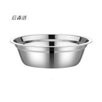 信森洛 304不锈钢盆 20cm/套