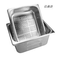 信森洛 304不锈钢 冲孔份数盆长方形食物沥水盆32.5*26.5*15cm /个
