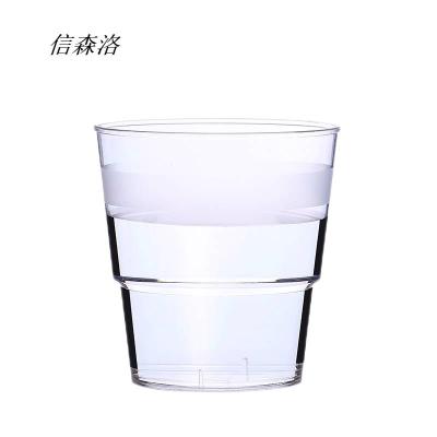 信森洛 一次性塑料航空杯 250ml  1个