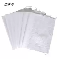 信森洛 编织袋450*750mm/个