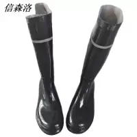信森洛 高筒耐磨劳保雨鞋 XSL-717反光条 1双