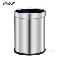 信森洛 不锈钢垃圾桶 14L 1个