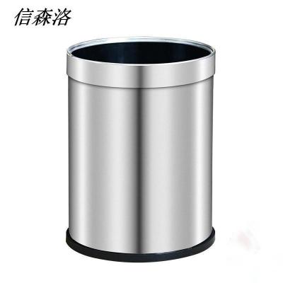 信森洛 不锈钢垃圾桶 14L 1个